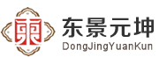 东景元坤