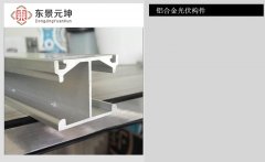 铝合金光伏支架
